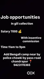 Salary 7000 with insentive