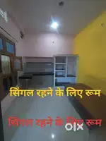 एक रूम सिंगल सर्विस करने वाले पुरुष के लिए,Not for Students:Boys&Girls