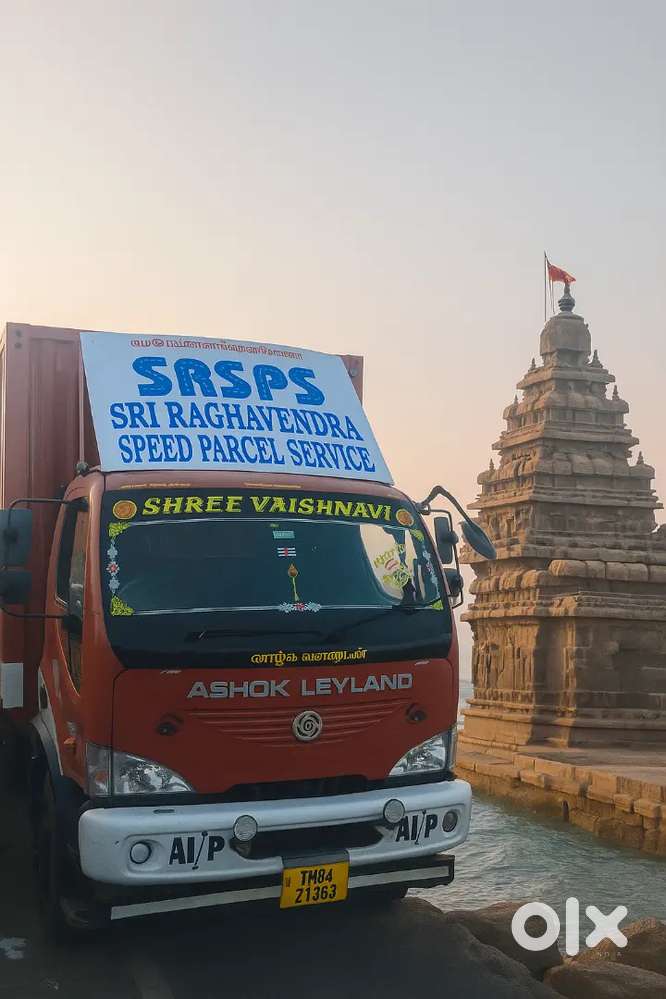 பார்சல் சர்வீஸ் மார்க்கெட்டிங் வேலை