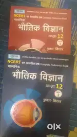 class-12 up boatds.All books