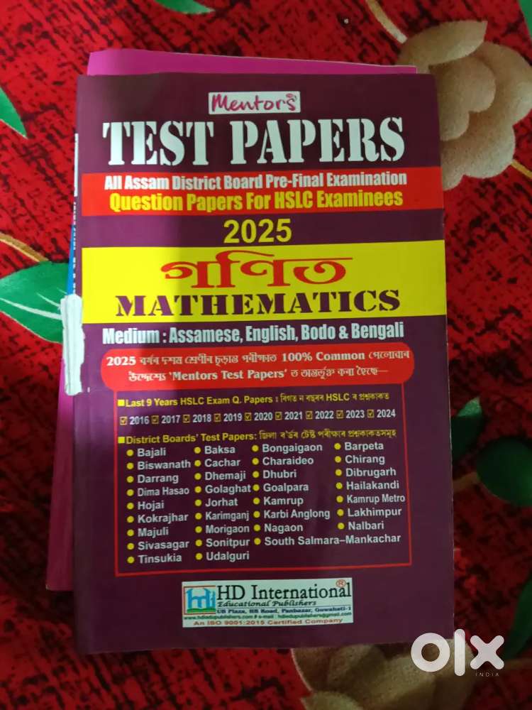 Class 10 test papper 2025