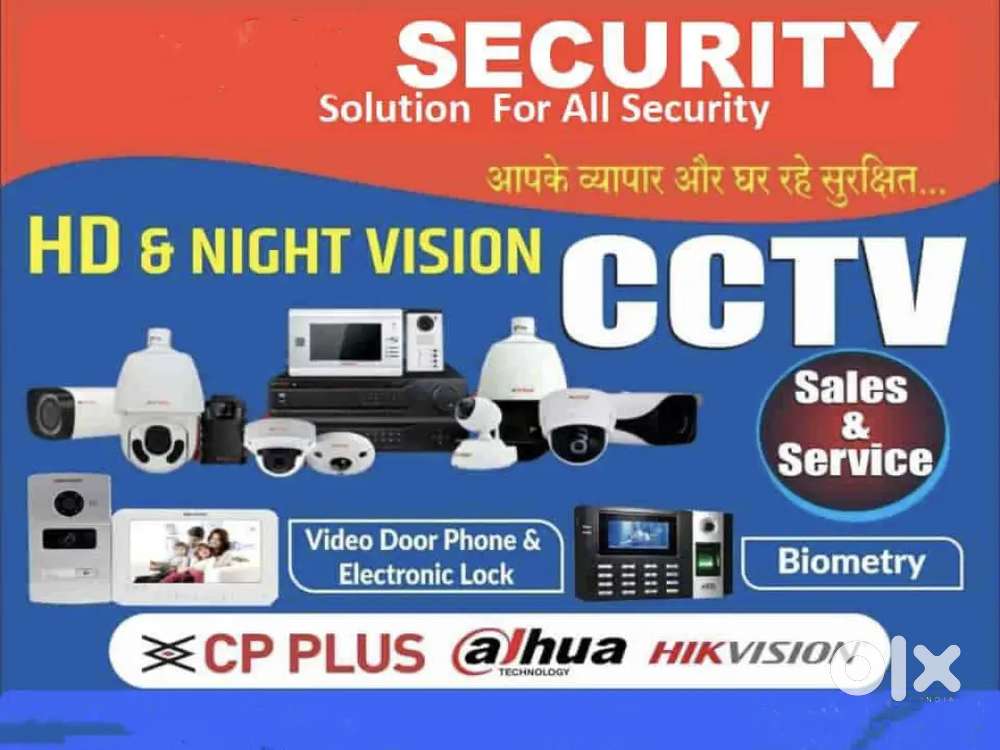 cctv camera best repairing best rates best service