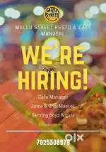 Cafe Manager