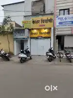 Rent for hospital, cyber, coaching,building distributor all of them