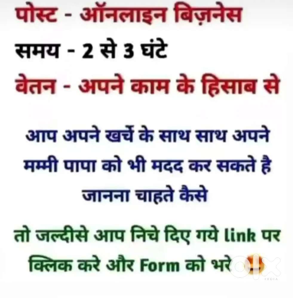 All job vacancy available