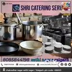 कैटरिंग सर्विस