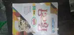 Hindi book