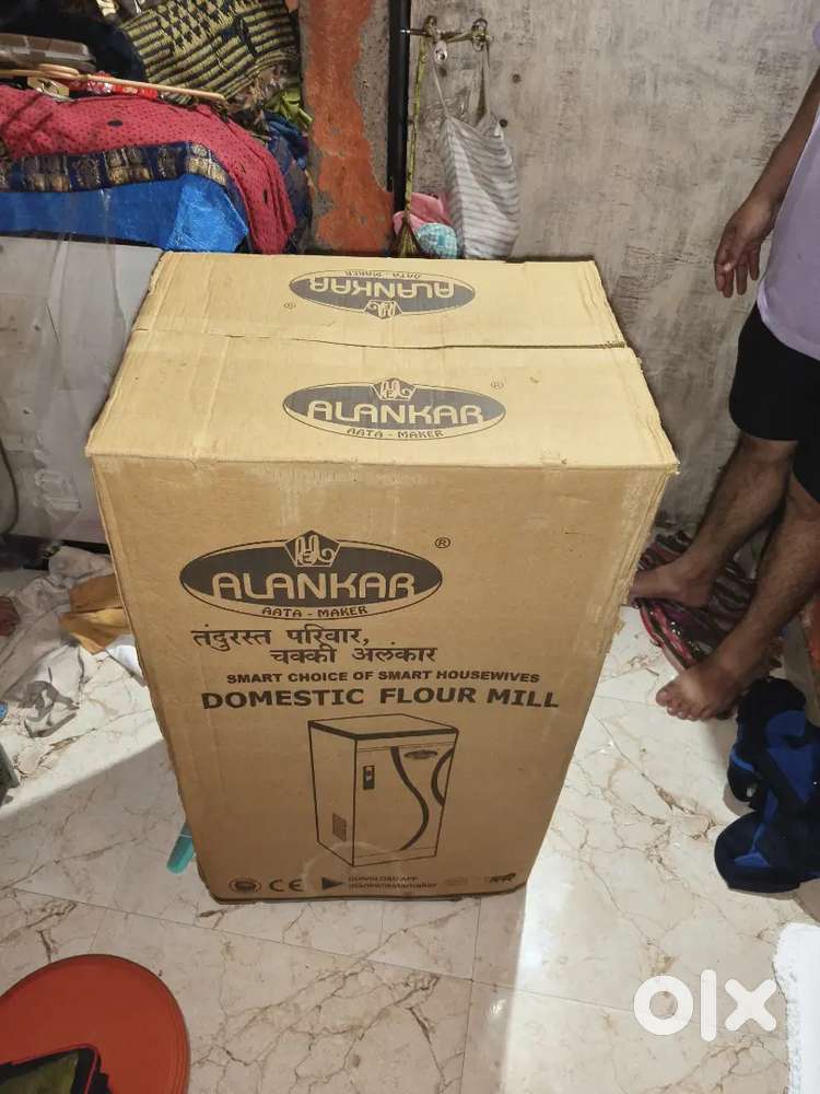 GHAR GHANTI SALE