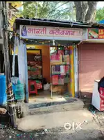 Shop for sell