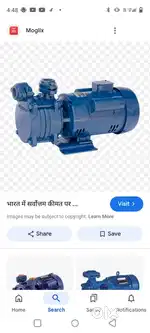 Pani ki motor 1hp