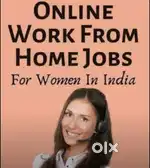 Msg forward work from home