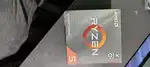 Ryzen 5 4500 prosesor