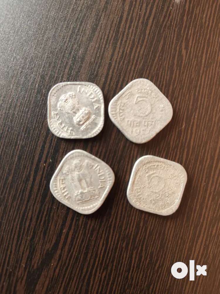 5 Paise Indian coins (1967)