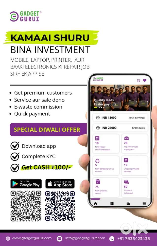 promoter jobs work from home