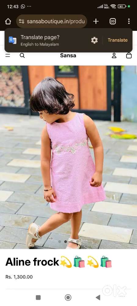 കുട്ടികളെ നോക്കാൻ രായറിയിലേക്ക് മാത്രം ആയി ആളെ ആവിശ്യം ഉണ്ട്