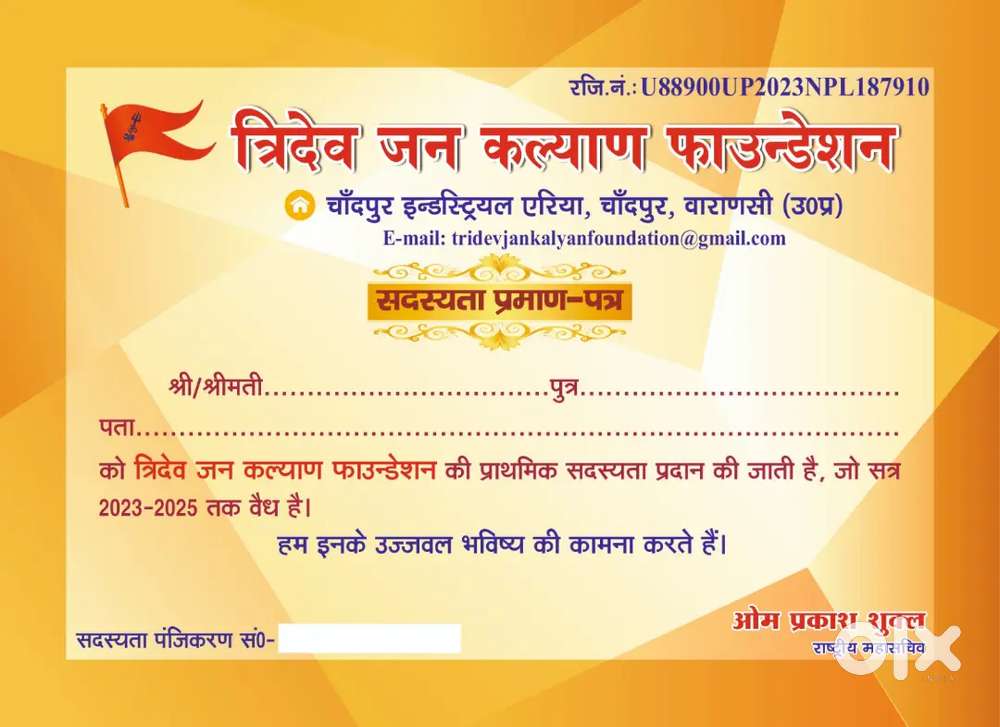 Back office telecaller