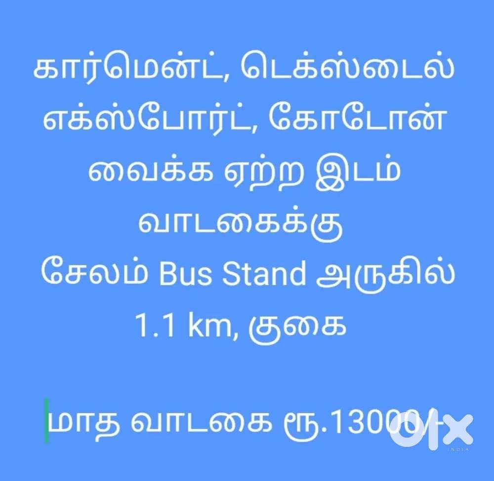 Godown/Garments/Export/Small Business