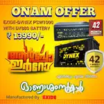 ONAM OFFER IN TRAFFIC BATTERIES