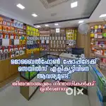 Mobile Phone Showroom Sales Executive