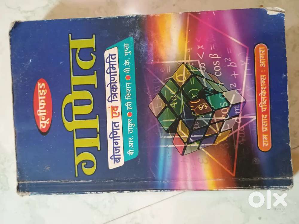 Only ₹50 per book