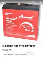 ELECTRIC SCOOTER BATTERY