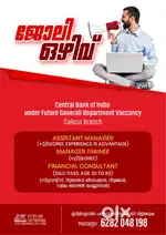 Insurance Manager