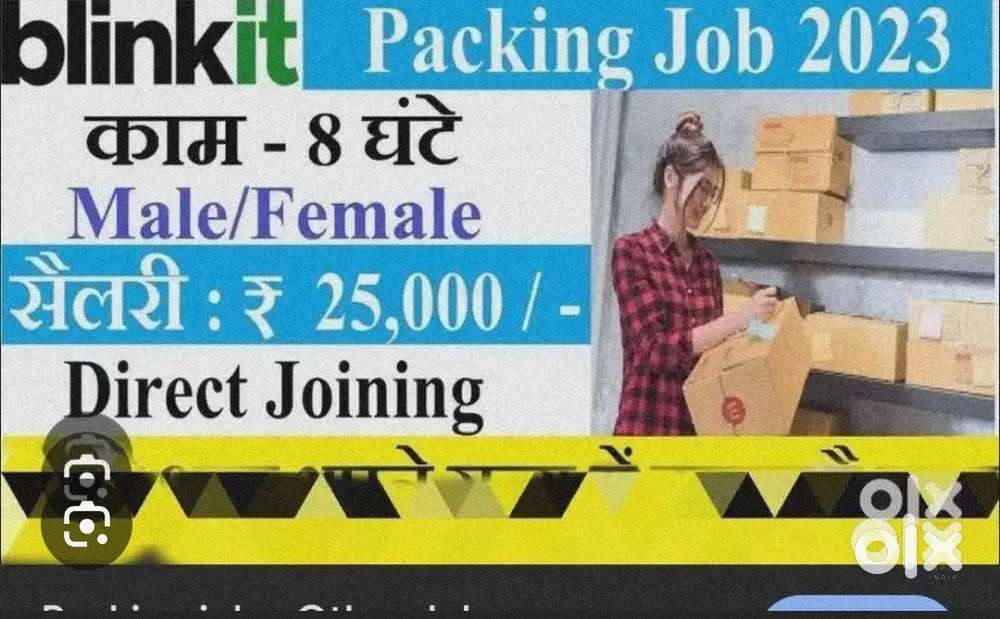 Grocery werehouse packing