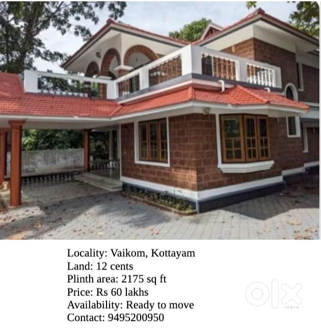 House and Plot in Vaikom Kottayam