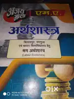 M.A economics Ajay mala all books