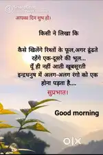 Job chiye patna me