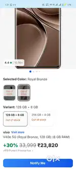 Vivo V40e 8Gb/128Gb