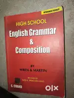 ENGLISH GRAMMAR & COMPOSITION (Wren & Martin)
