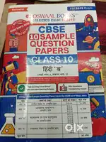 Oswaal books