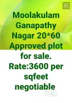 Moolakulam Ganapathy Nagar Approved plot for sale
