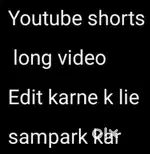 Job Video editing k lie male or female ki jarurat hai