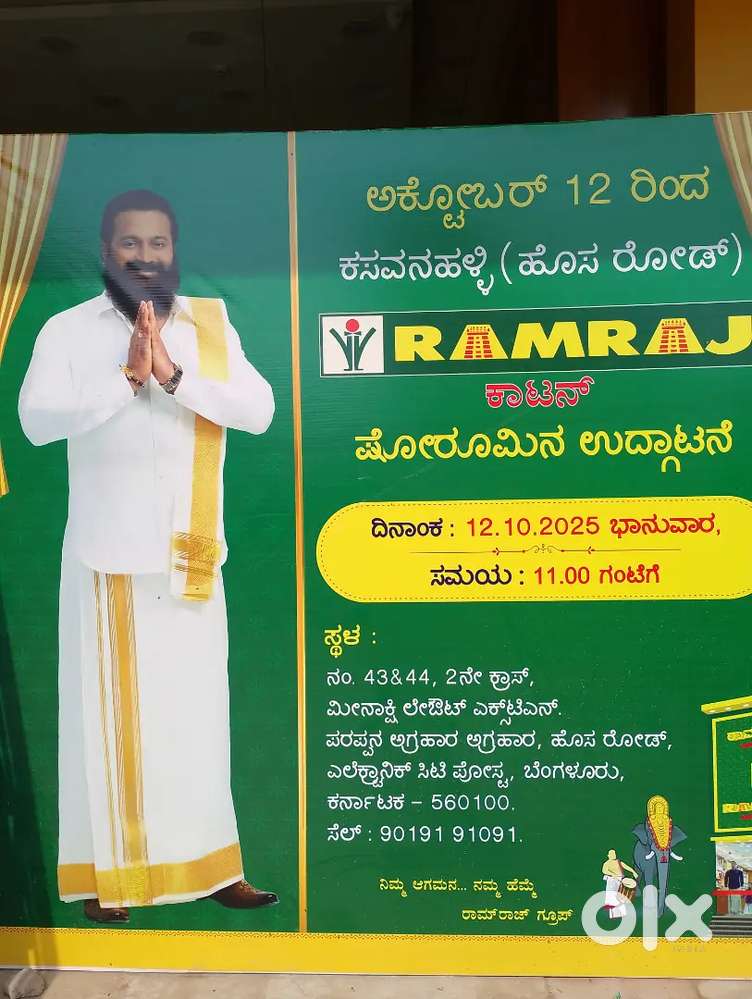 Sale's associate at Ramraj cotton.