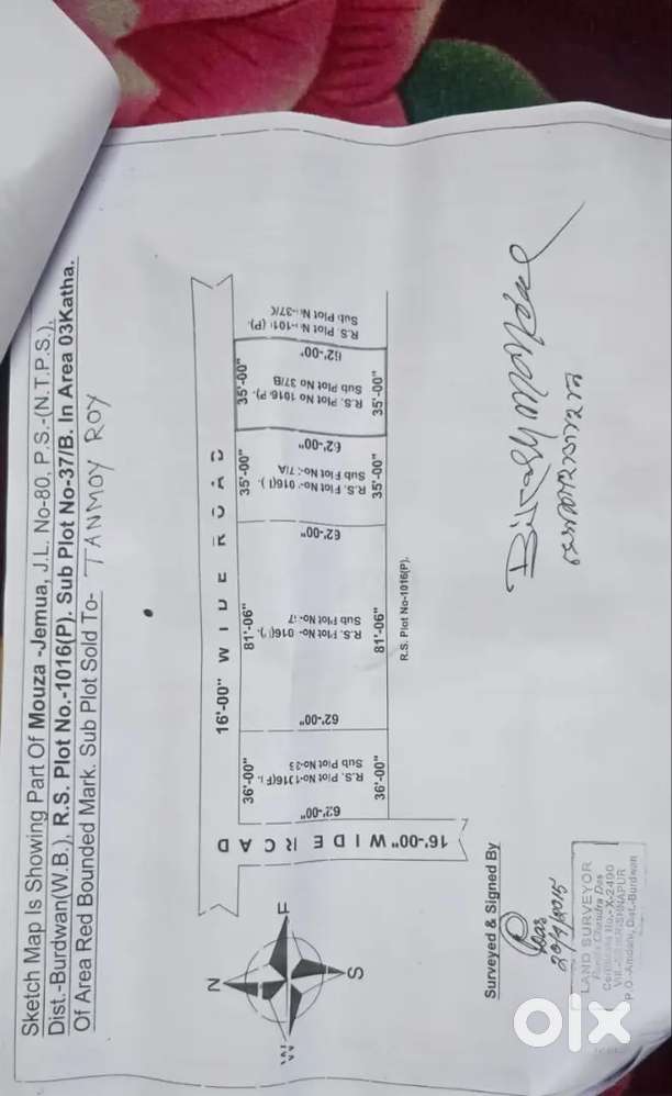 5,00,000 Par Katha 3 Katha Plot Available Srishti Nagar Hari Bazar