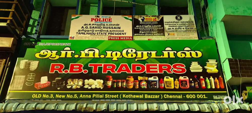 Sales Girl / Sales Man Needed For Shop