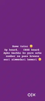 Paise ke liye btt kre