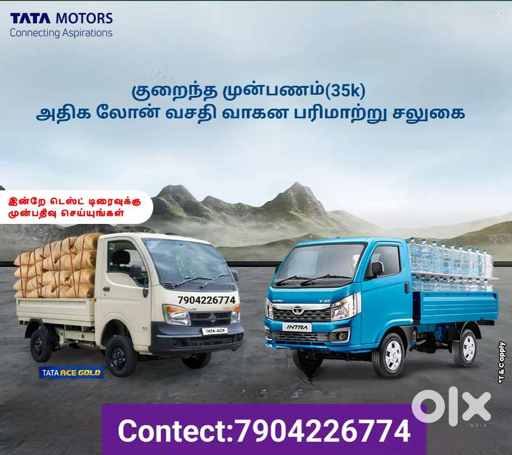 New vehicle showroom TATA