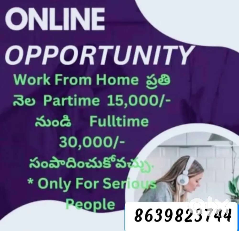 Part time - Full time