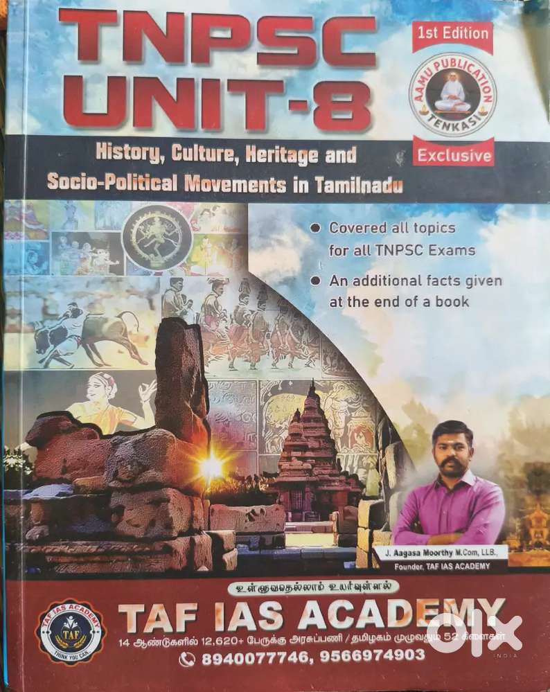 TNPSC group exam full syllabus