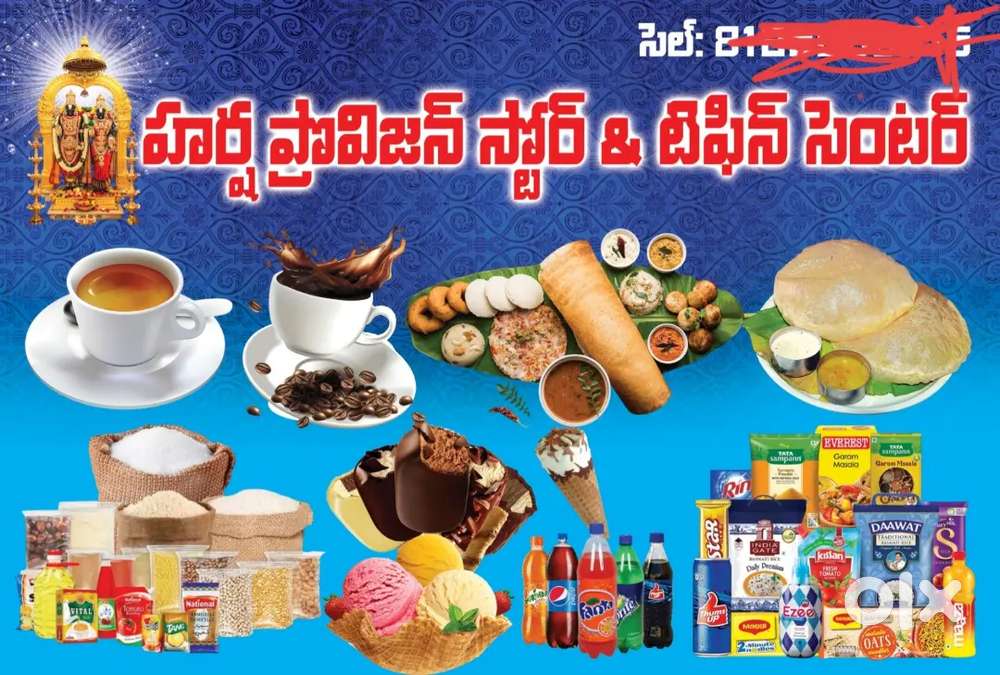 We need tiffin and snacks tea master any body interest in geniune msg