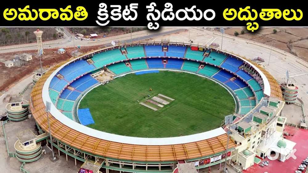 Mangalgiri stadium near