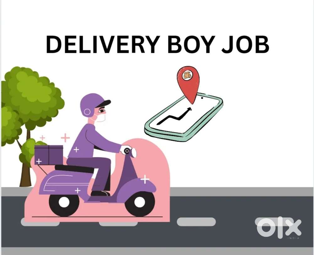 डिलीवरी बॉय जॉब