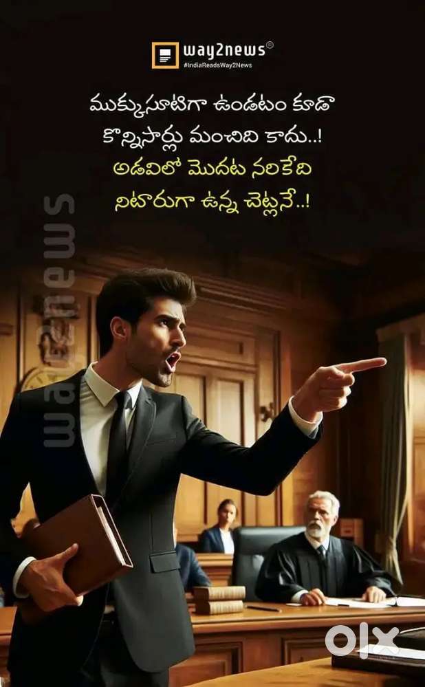 Attended calls and enter data