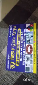 Electrical