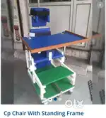 CP Chair for Sell