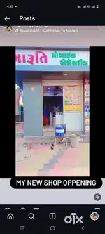 Mobile shop Bhade aapvani se kaliyabid