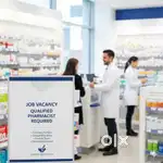 Pharmacist job vacancy available marine drive kochi